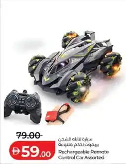 Lulu Hypermarket Rechargeable Remote Control Car Assorted offer