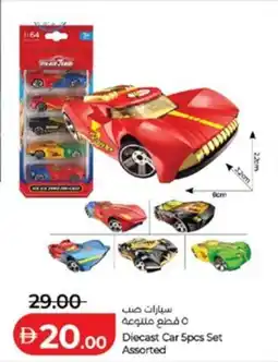 Lulu Hypermarket Diecast Car Assorted offer