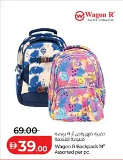 Lulu Hypermarket Wagon R Backpack Assorted offer