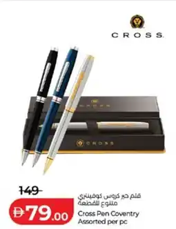 Lulu Hypermarket Cross Pen Coventry Assorted offer