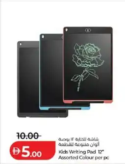 Lulu Hypermarket Kids Writing Pad Assorted Colour offer