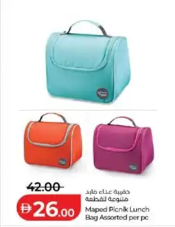 Lulu Hypermarket Maped Picnik Lunch Bag Assorted offer