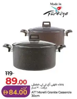 Lulu Hypermarket ATT Morelli Granite Casserole offer