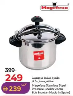 Lulu Hypermarket Magefesa Stainless Steel Pressure Cooker Inoxtar offer