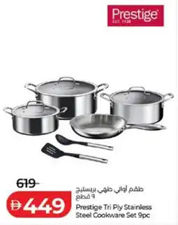 Lulu Hypermarket Prestige Tri Ply Stainless Steel Cookware offer
