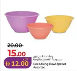 Lulu Hypermarket Bee Mixing Bowl Assorted offer