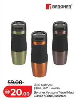 Lulu Hypermarket Bergner Vacuum Travel Mug Classic Assorted offer