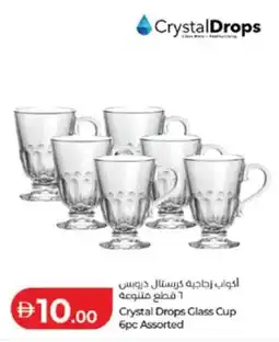 Lulu Hypermarket Crystal Drops Glass Cup Assorted offer