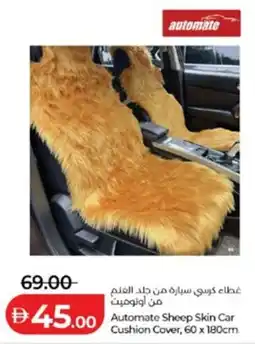 Lulu Hypermarket Automate Sheep Skin Car Cushion Cover offer