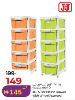 Lulu Hypermarket JCJ 5 Tier Plastic Drawer with Wheel Assorted offer