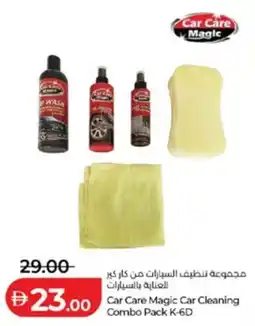 Lulu Hypermarket Car Care Magic Car Cleaning Combo Pack K-6D offer