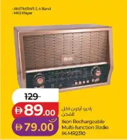 Lulu Hypermarket Ikon Rechargeable Multi-function Radio IK-MR2310 offer