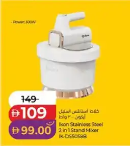 Lulu Hypermarket Ikon Stainless Steel 2 in 1 Stand Mixer IK-DS5058B offer