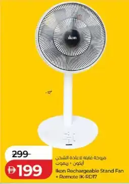 Lulu Hypermarket Ikon Rechargeable Stand Fan + Remote IK-RD17 offer