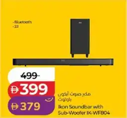 Lulu Hypermarket Ikon Soundbar with Sub-Woofer IK-WF804 offer