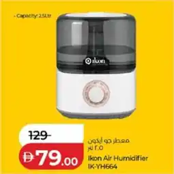 Lulu Hypermarket Ikon Air Humidifier IK-YH664 offer