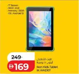 Lulu Hypermarket Ikon Kids Tablet IK-WKD07 offer