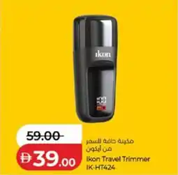 Lulu Hypermarket Ikon Travel Trimmer IK-HT424 offer