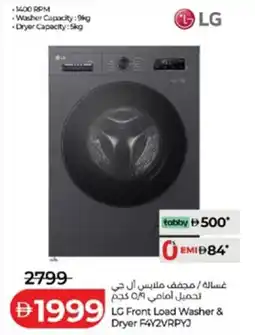 Lulu Hypermarket LG Front Load Washer & Dryer F4Y2VRPYJ offer