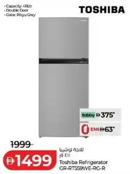 Lulu Hypermarket Toshiba Refrigerator GR-RT559WE-RG-R offer