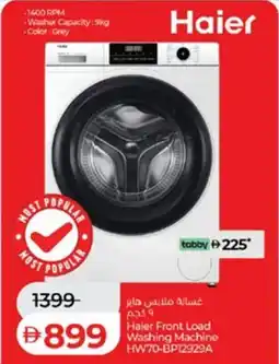 Lulu Hypermarket Haier Front Load Washing Machine HW70-BP12929A offer