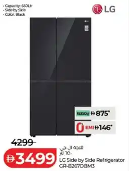 Lulu Hypermarket LG Side by Side Refrigerator GR-B267DBM3 offer