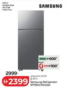 Lulu Hypermarket Samsung Refrigerator RT75DG7A14S9A offer