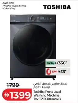 Lulu Hypermarket Toshiba Front Load Washing Machine TW-T21BU100UWB offer