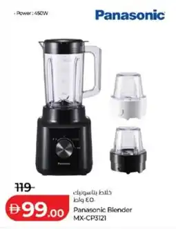 Lulu Hypermarket Panasonic Blender MX-CP3121 offer