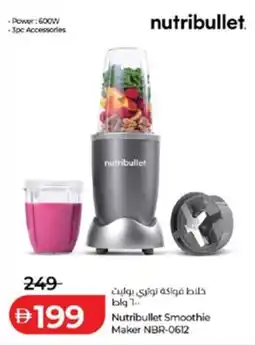 Lulu Hypermarket Nutribullet Smoothie Maker NBR-0612 offer