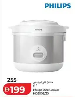 Lulu Hypermarket Philips Rice Cooker HD3008/30 offer