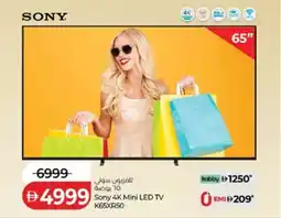 Lulu Hypermarket Sony 4K Mini LED TV K65XR50 offer