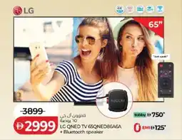 Lulu Hypermarket LG QNED TV 65QNED86A6A + Bluetooth speaker offer