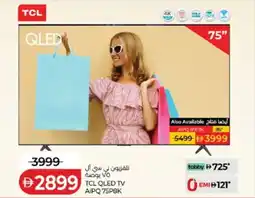 Lulu Hypermarket TCL QLED TV AiPQ 75P8K offer