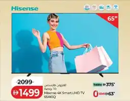 Lulu Hypermarket Hisense 4K Smart UHD TV 65A61Q offer