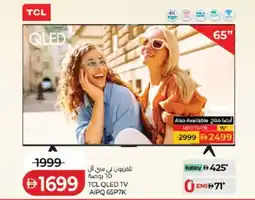 Lulu Hypermarket TCL QLED TV AiPQ 65P7K offer