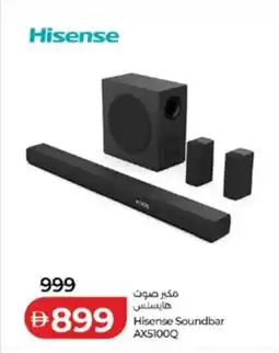 Lulu Hypermarket Hisense Soundbar AX5100Q offer