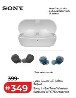 Lulu Hypermarket Sony In-Ear True Wireless Earbuds WFC710 Assorted offer