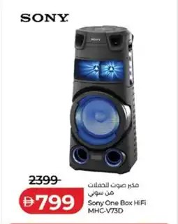 Lulu Hypermarket Sony One Box HiFi MHC-V73D offer