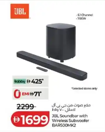 Lulu Hypermarket JBL Soundbar with Wireless Subwoofer BAR500MK2 offer