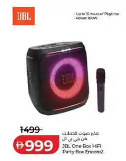Lulu Hypermarket JBL One Box HiFi Party Box Encore2 offer