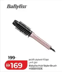 Lulu Hypermarket Babyliss Hair Styler Brush HSB200SDE offer