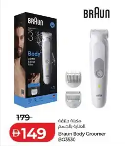 Lulu Hypermarket Braun Body Groomer BG3530 offer