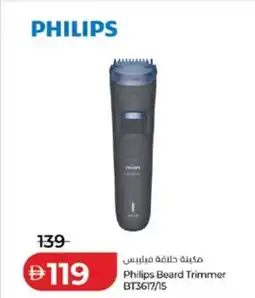 Lulu Hypermarket Philips Beard Trimmer BT3617/15 offer