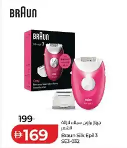 Lulu Hypermarket Braun Silk Epil 3 SE3-032 offer