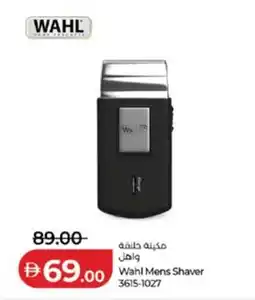 Lulu Hypermarket Wahl Mens Shaver 3615-1027 offer
