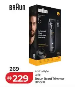 Lulu Hypermarket Braun Beard Trimmer BT5560 offer