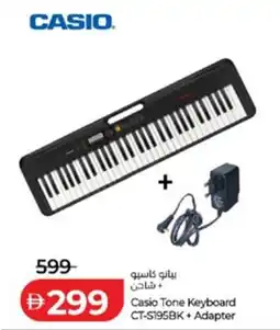 Lulu Hypermarket Casio Tone Keyboard CT-S195BK+ Adapter offer