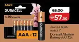 Lulu Hypermarket Duracell Alkaline Battery AAA 12's offer