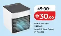 Lulu Hypermarket Ikon Mini Air Cooler IK-AC003 offer